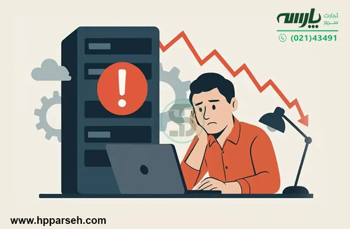 مشکل کندی اینترنت اتصال سرور