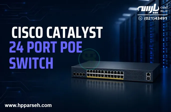 چگونه توان مورد نیاز سوئیچ PoE را محاسبه کنیم؟