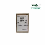 هارد سرور HP 1.2TB 10K