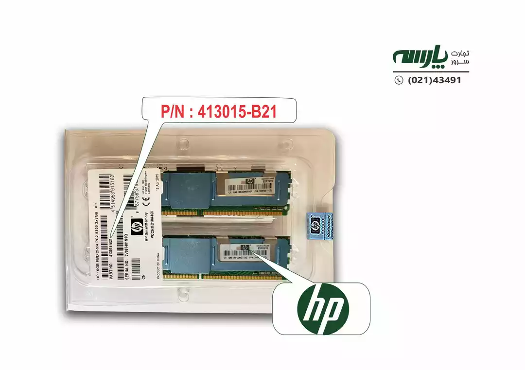 رم سرور HP 16GB 5300