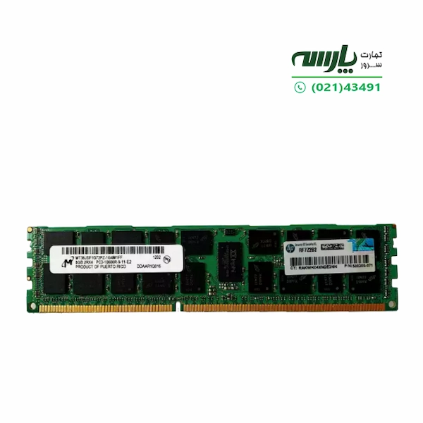 رم سرور HP 8GB 10600 رم سرور HP 8GB 10600