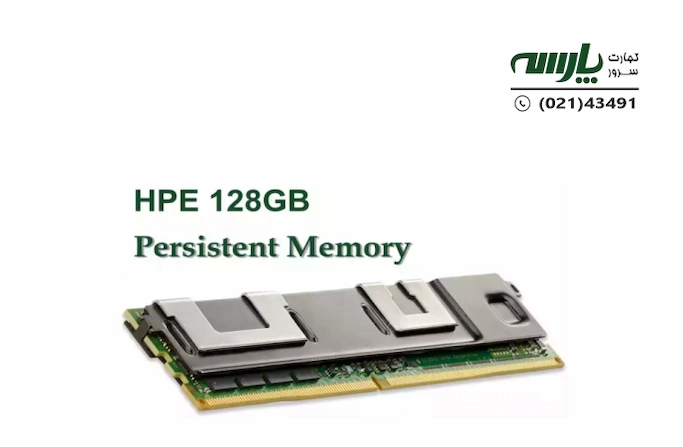 Persistent Memory