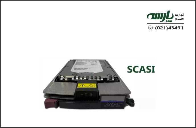 هارد سرور SCSI