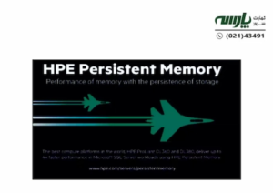Persistent Memory