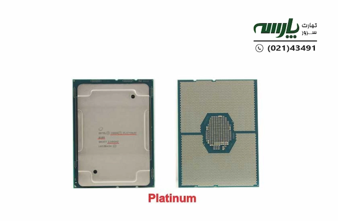 پردازنده های scalable