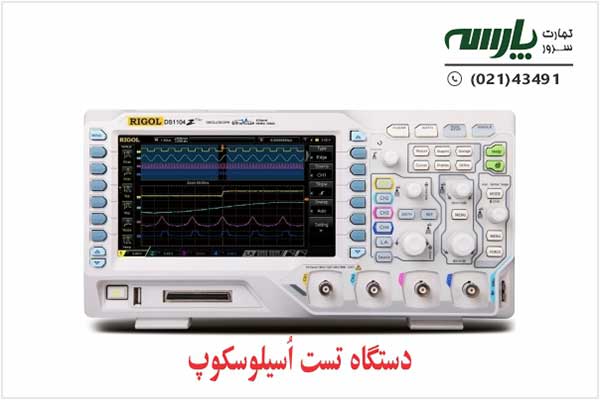 دستگاه اسیلوسکوپ
