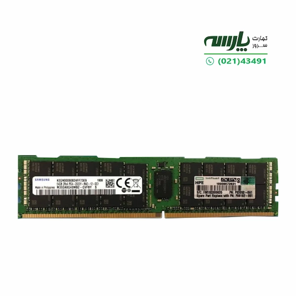 رم سرور HP 64GB 2933