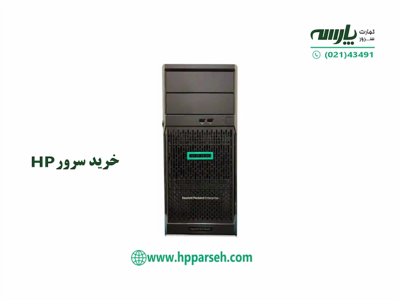 راهنمای انتخاب سرورهای HP
