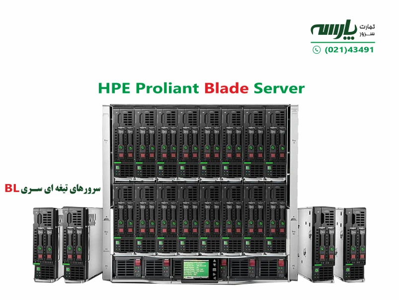 انتخاب مناسب سرورهای HP