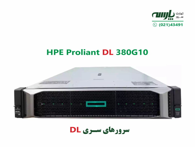 راهنمای خرید سرور hp