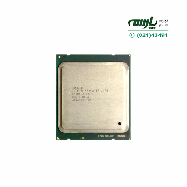 پردازنده سرور E5-2670