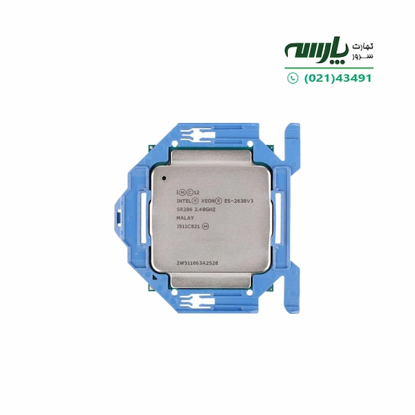 پردازنده سرور E5-2630 v3 پردازنده سرور E5-2630 v3
