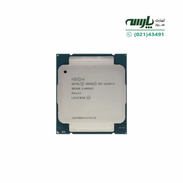 پردازنده سرور E5-2630 v3