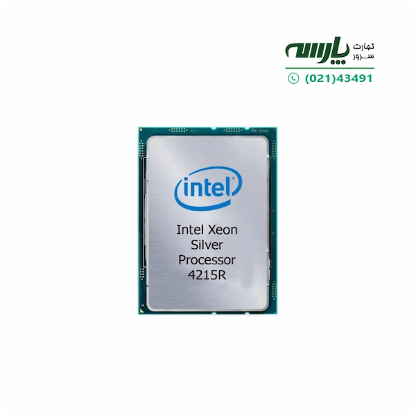 پردازنده سرور Silver 4215R پردازنده سرور Silver 4215R