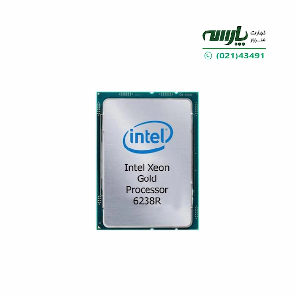 پردازنده سرور Gold 6238R پردازنده سرور Gold 6238R