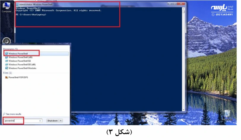 محاسبه IOPS