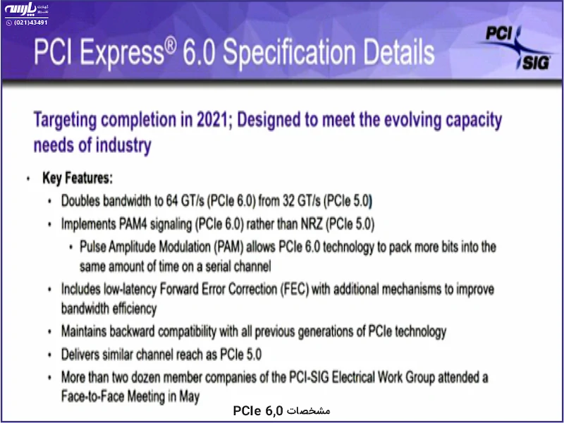 PCI Express در مادربورد