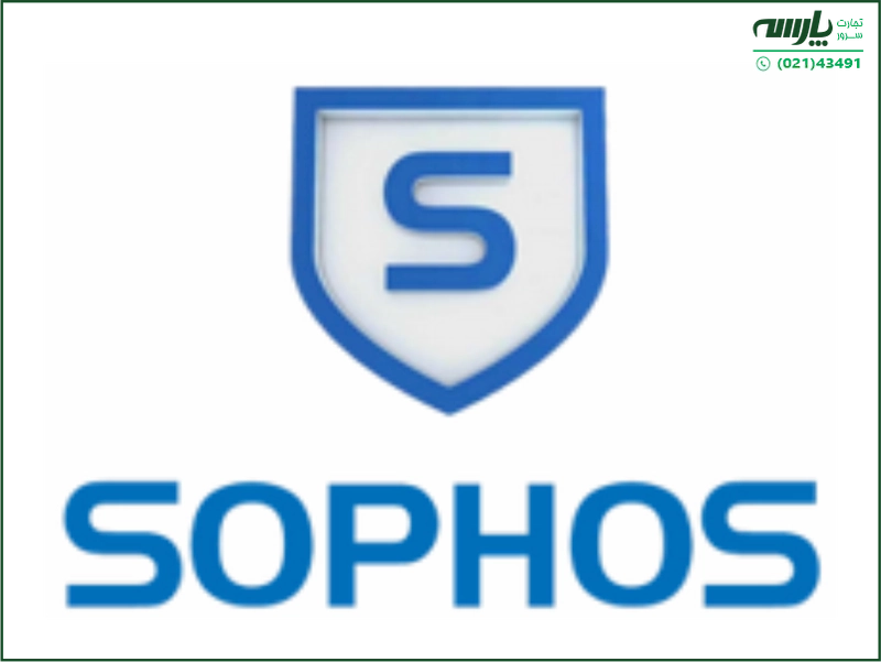 فایروال Sophos برای ایمن سازی سرور