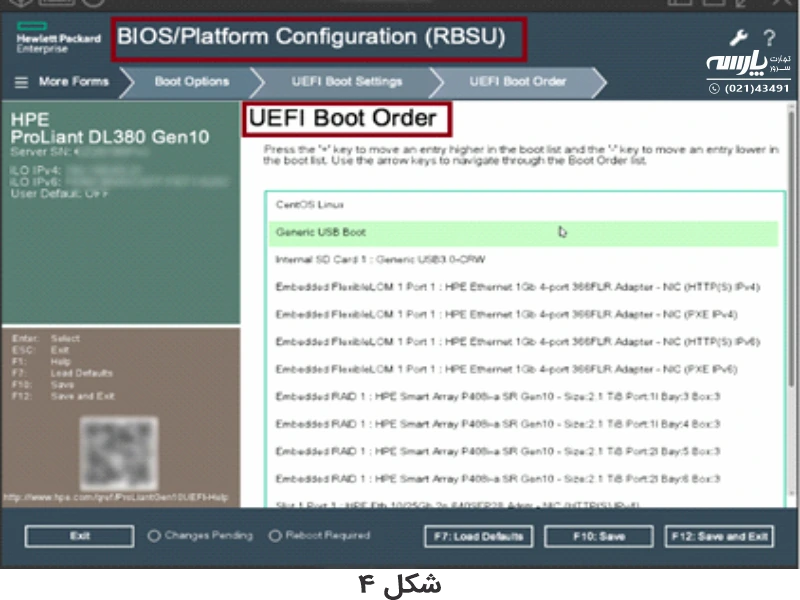 تنظیمات UEFI Boot Setting