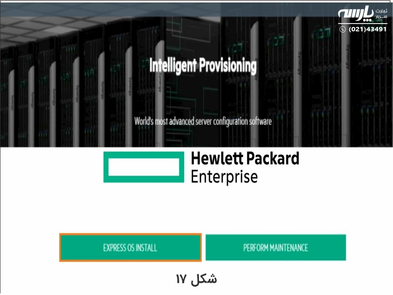 روش نصب Esxi برروی سرورهای اچ پی سری جی 10