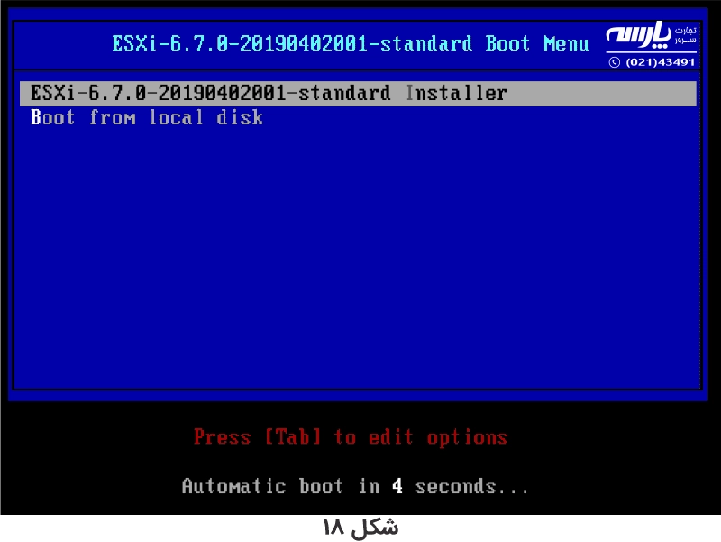 نحوه نصب VMware ESXi بر روی HP proliant DL380 G10