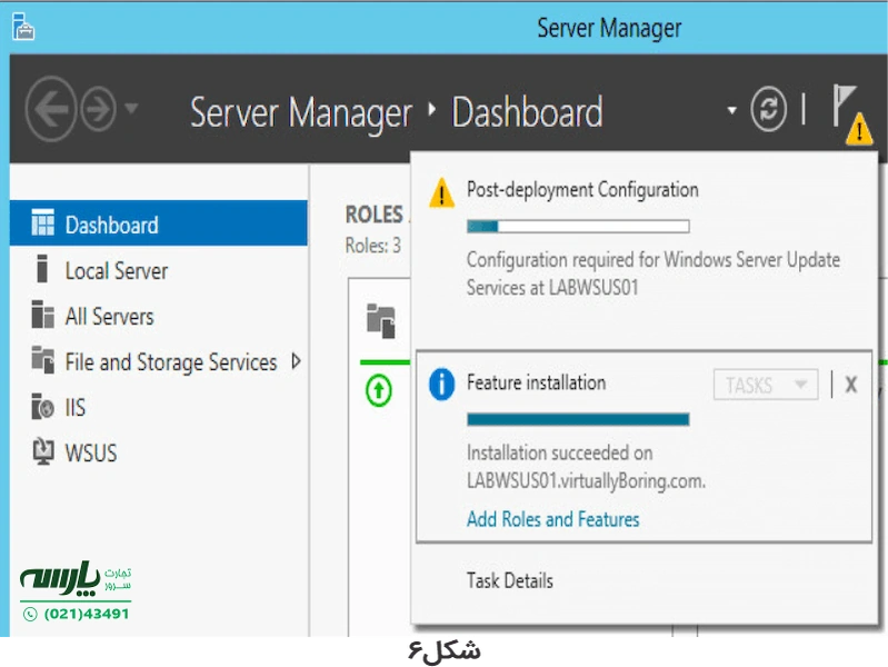 مشخص کردن پارامترهای اتصال به سرور SQL در نصب wsus