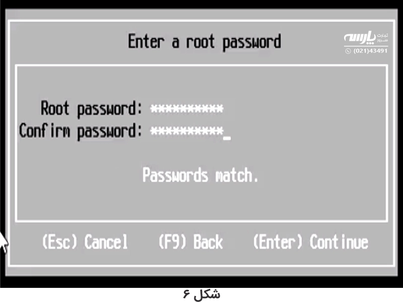 ورود رمز عبور در نصب esxi