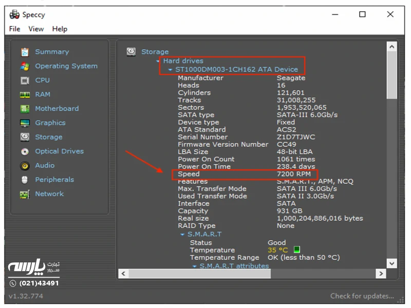 بررسی Rpm هارد سرور با نرم افزار Speccy