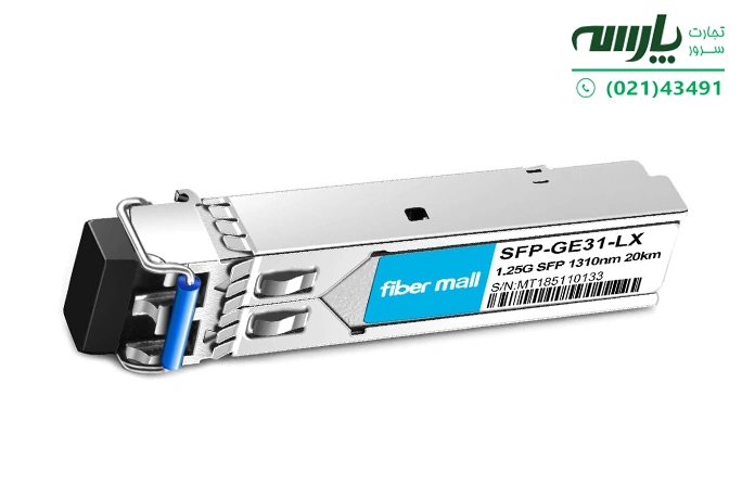 ماژول  sfp-1g