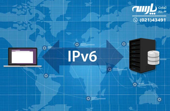کاربرد ipV6 چیست ؟