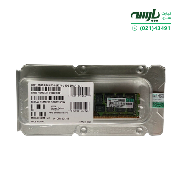 رم سرور اچ پی ram-server-128gb-2933