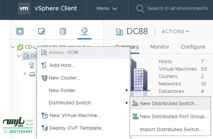 کانفیگ etherchannel در esxi