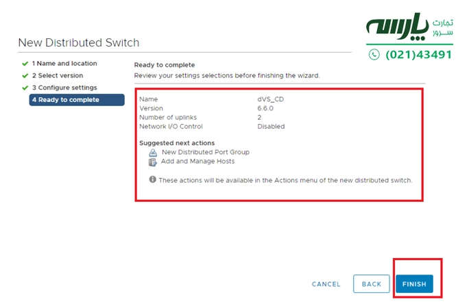 اترچنل (etherchannel) در سیسکو