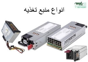 راه های افزایش عمر پاور ساپلای