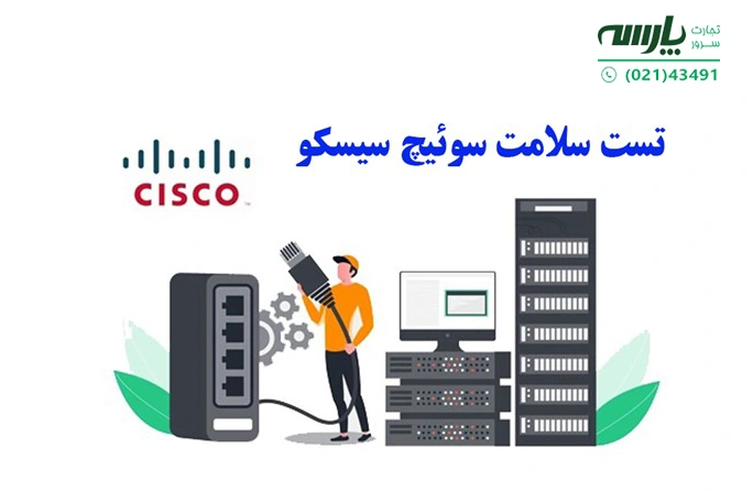 تفاوت ریفر و استوک
