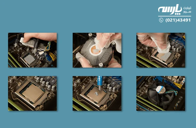 تعویض خمیر سیلیکون چه زمانی است؟