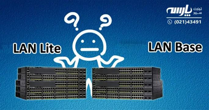 cisco lan lite vs lan base