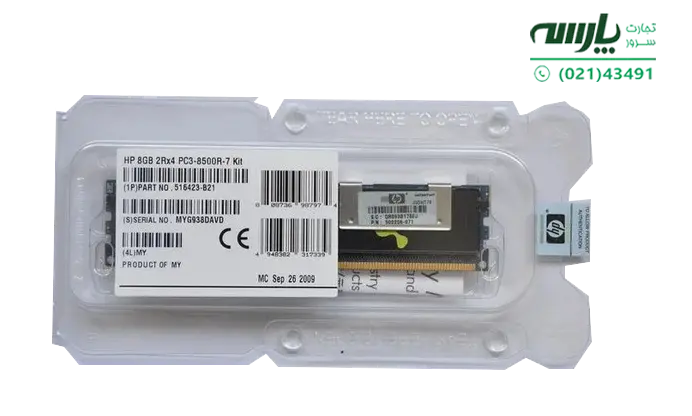 HPE Smart Memory