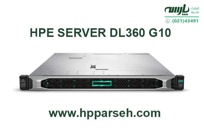 خرید سرور فیزیکی dl360 g10