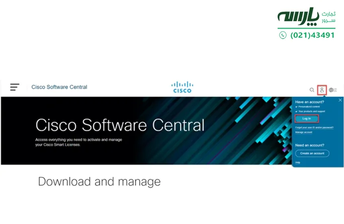 Cisco Software Central