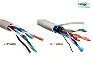 بررسی انواع کابل شبکه کابل UTP و STP چیست؟ پرسرعت ترین نوع کابل شبکه برای انتقال داده . ویژگی های کابل های شبکه