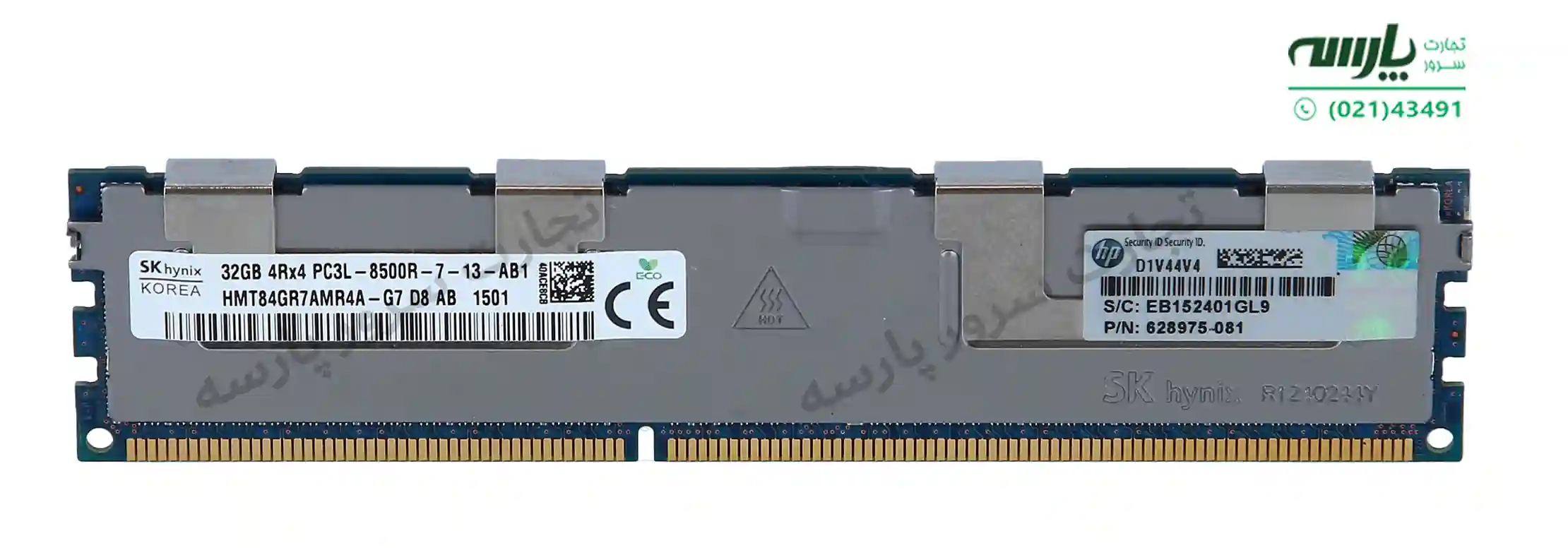 رم سرور HP 32GB PC3-8500
