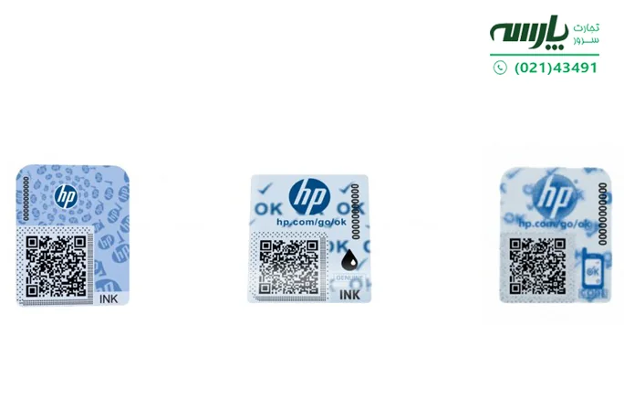 برچسب امنیتی hp یا لیبل های امنیتی (هولوگرام) اچ پی