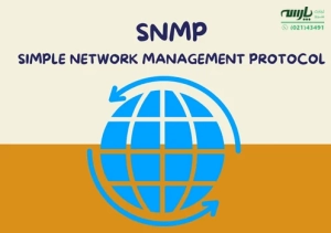 snmp_پروتکل