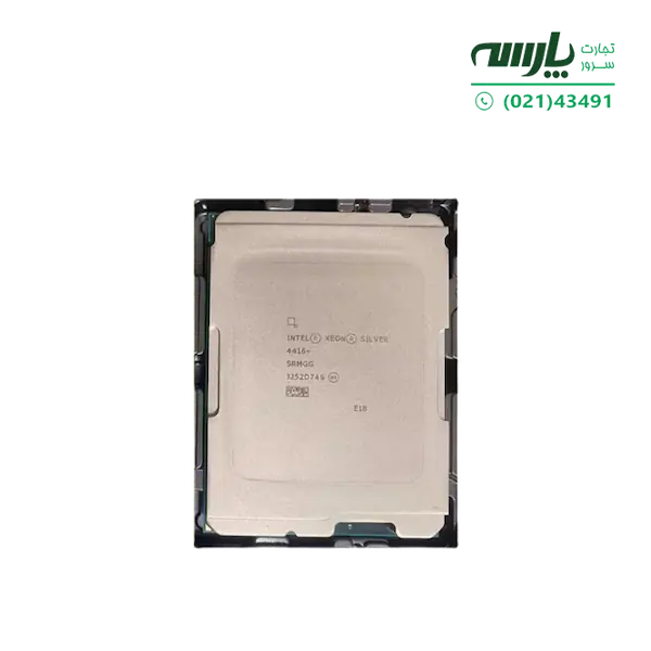 پردازنده سیلور 4416 plus