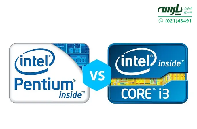 پردازنده intel و pentium