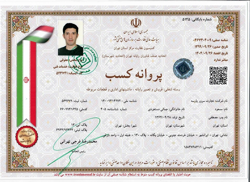 hpparseh-madrak-1 copy