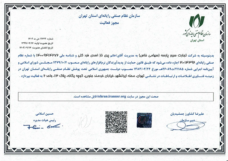 hpparseh-madrak-3 copy