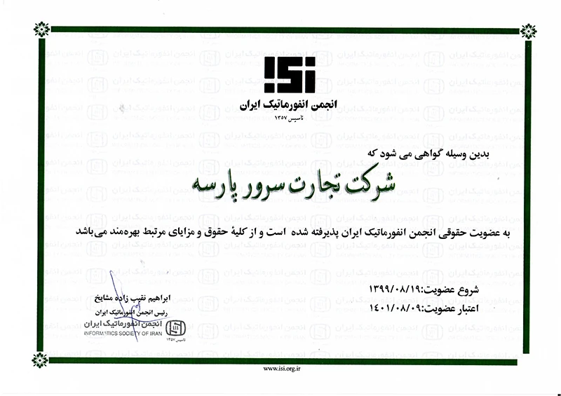 hpparseh-madrak-4 copy