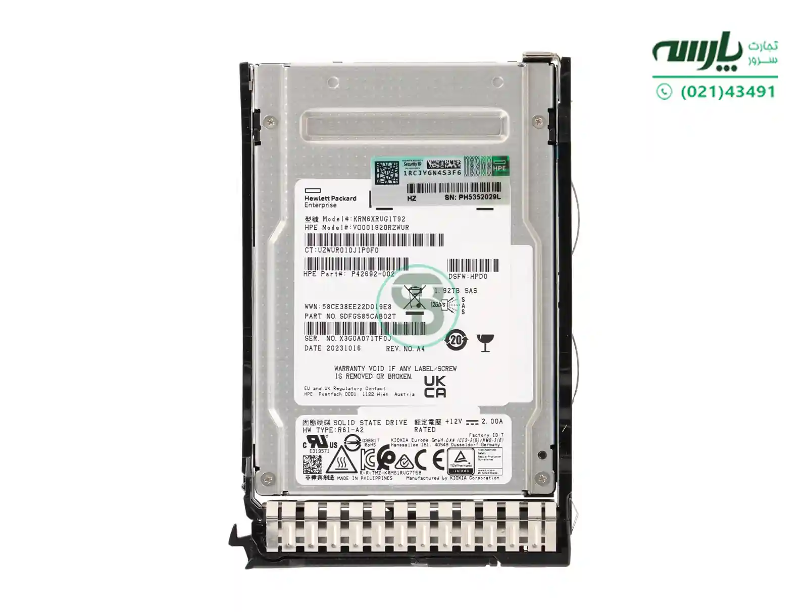 هارد سرور HPE 1.92TB SAS 12G RI P36999-B21